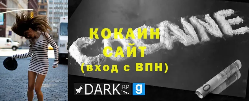 магазин  наркотиков  blacksprut ссылка  Кокаин 97%  Белозерск 