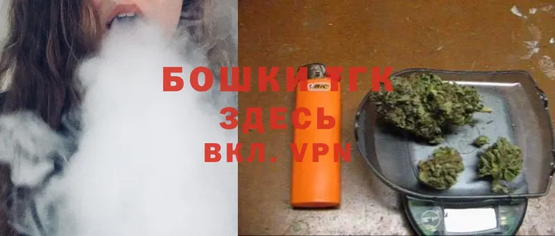 Канабис White Widow  закладка  Белозерск 